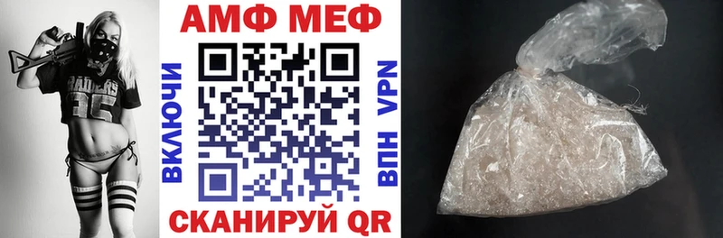 купить   kraken онион  Амфетамин Розовый  Уяр 