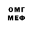 АМФЕТАМИН 97% GameplayMacter