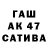 Бошки Шишки сатива Chknugget