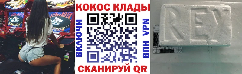 КОКАИН FishScale  ОМГ ОМГ как зайти  Уяр  как найти наркотики 