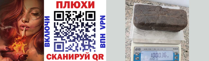 ГАШ индика сатива  Уяр 