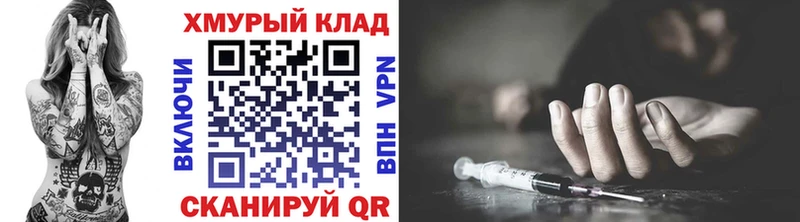 Героин Афган  магазин продажи   Уяр 