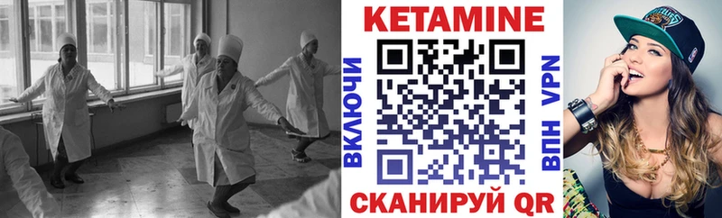 ссылка на мегу рабочий сайт  Уяр  КЕТАМИН ketamine 
