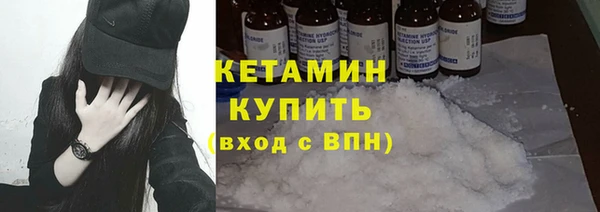 молекула духа Алапаевск