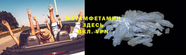 кристаллы Аксай