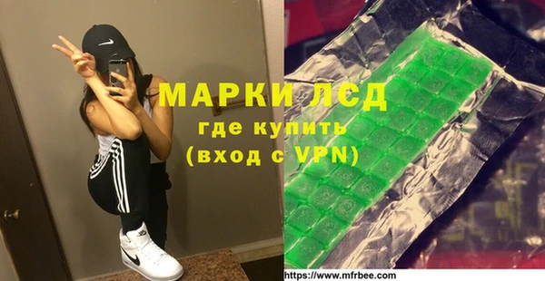 МДМА Алзамай