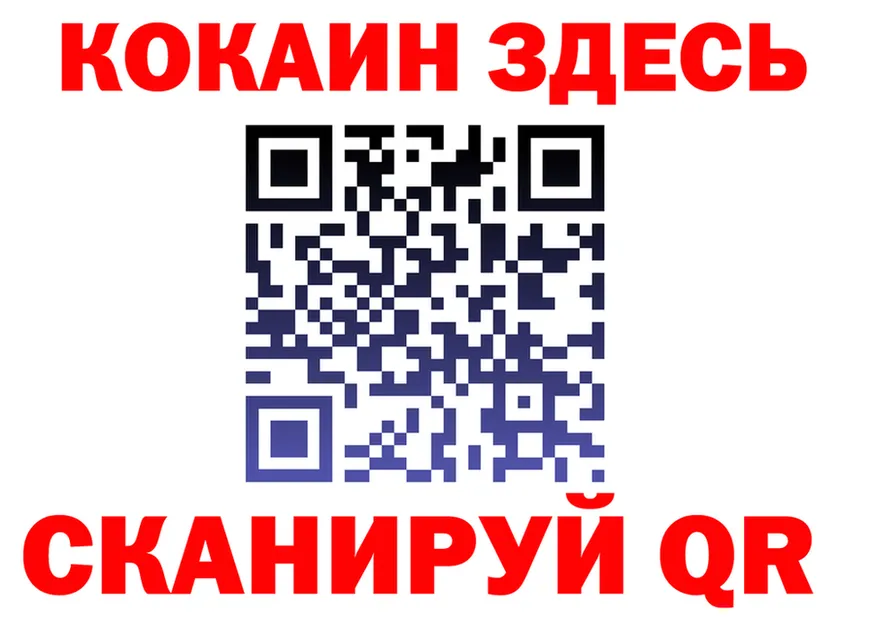 Альфа ПВП Crystall зеркало мориарти KRAKEN Уяр