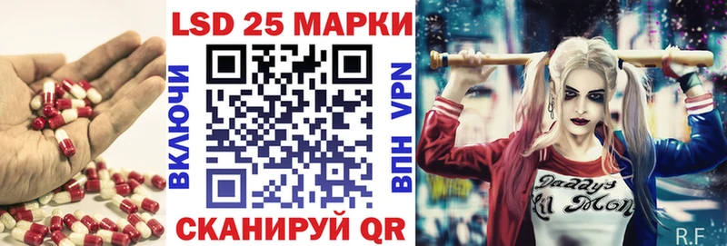 ЛСД экстази кислота  Уяр 