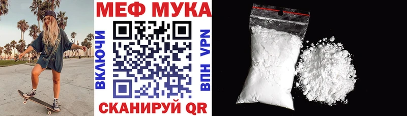 МЕФ 4 MMC  хочу   Уяр 