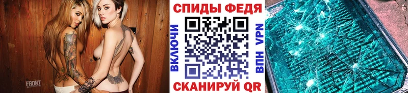 наркота  Уяр  ОМГ ОМГ ссылки  Метамфетамин Methamphetamine 