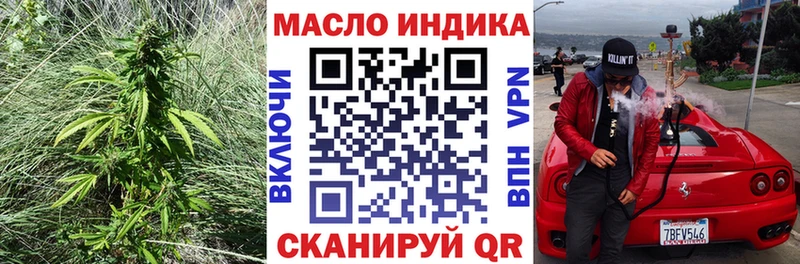 как найти наркотики  Уяр  ТГК концентрат 